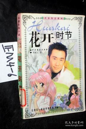 考试前应该怎么复习。游戏画面