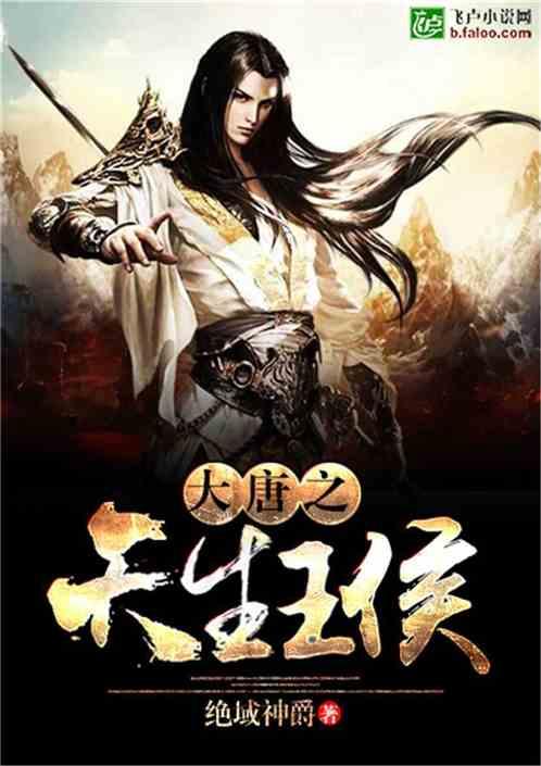 刺激战场