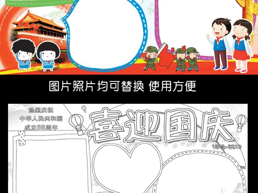 系带夏装