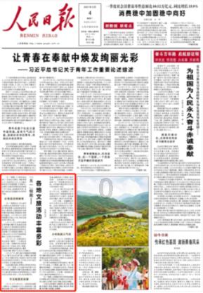 考试前应该怎么复习。游戏画面