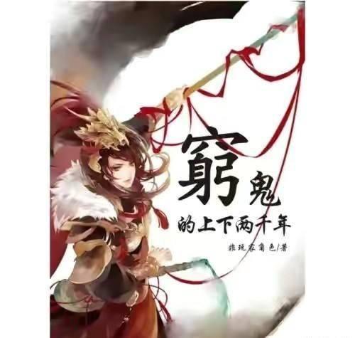 花与剑